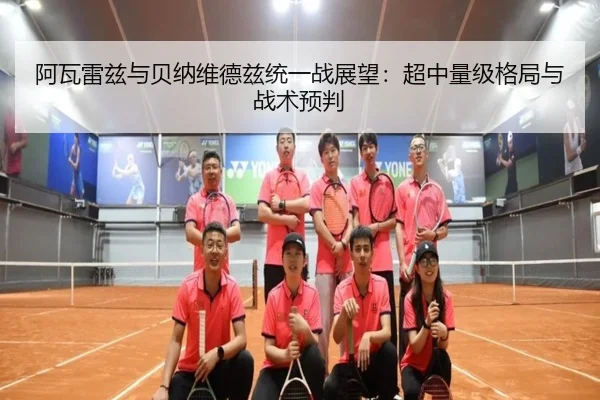 a-wa-lei-zi-yu-bei-na-wei-de-zi-tong-yi-zhan-zhan-wang-chao-zhong-liang-ji-ge-ju-yu-zhan-shu-yu-pan-2-348.jpg